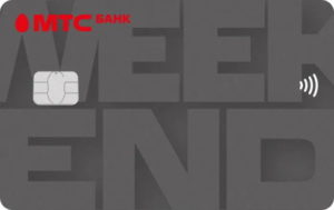 Лого Кредитная карта MTC Деньги Weekend